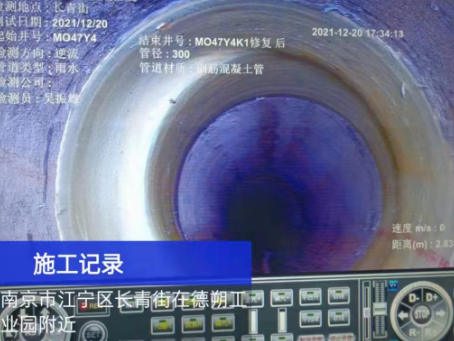 六安非开挖修复技术被誉为城市地下管网的“微创手术”